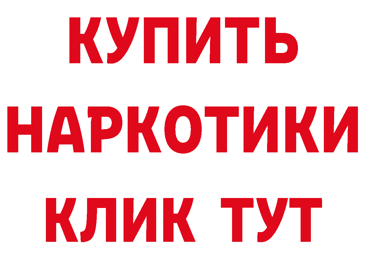 Кетамин VHQ как войти сайты даркнета гидра Макаров