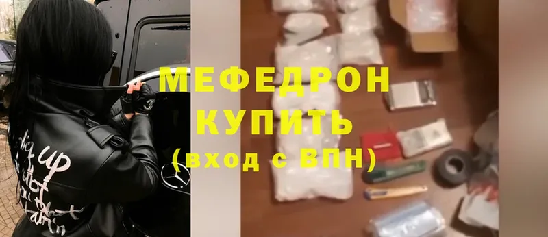 хочу   Макаров  дарк нет наркотические препараты  Меф mephedrone 